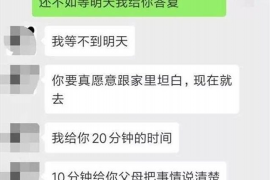 宜丰债务清欠服务