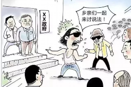 宜丰贷款清欠服务